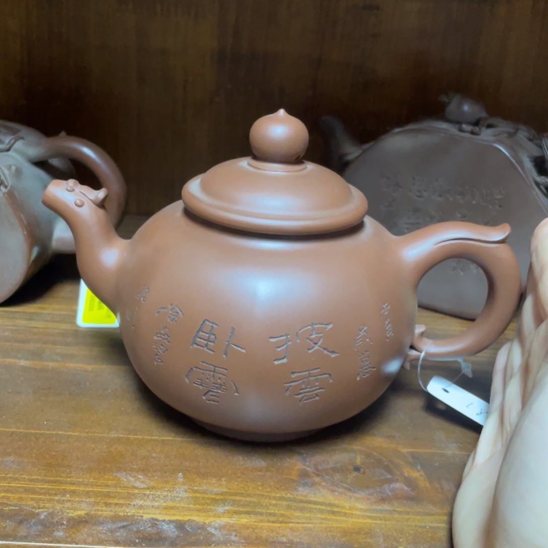 马***川茶壶紫砂紫砂艺术学院