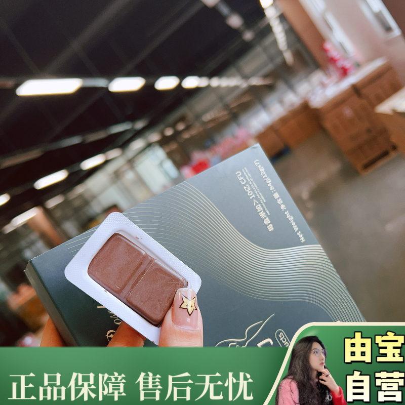 【常规通货】它不是一颗简单的好吃哒！胶原蛋白肽果蔬巧克力