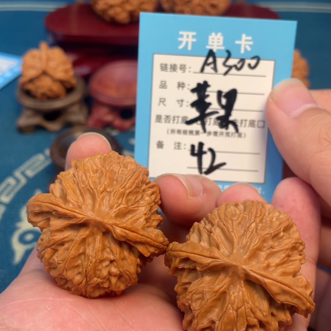 吊坠文玩核桃核桃