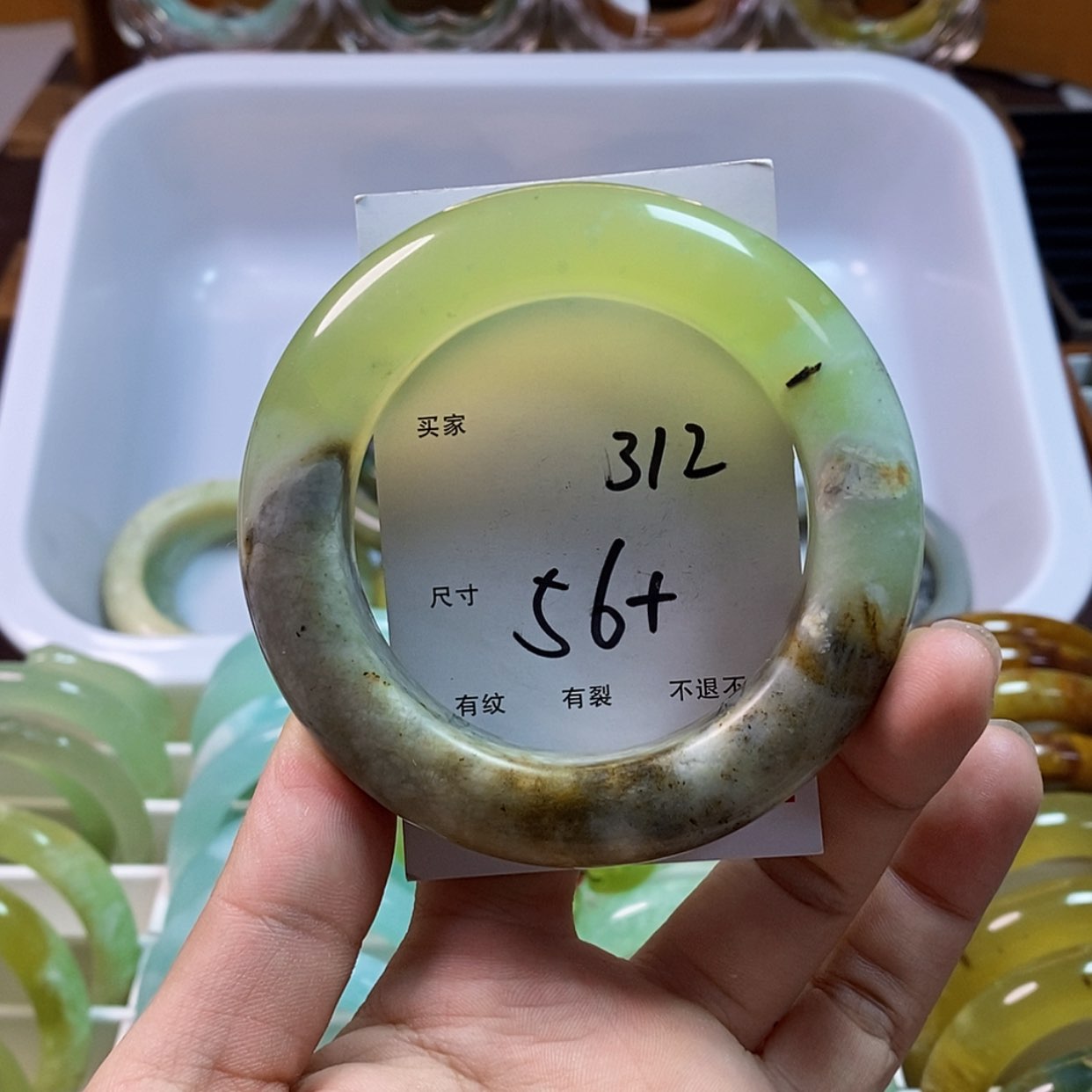 【闪购商品】蛇纹石玉手镯未镶嵌