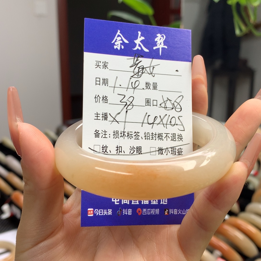 石英质玉手镯未镶嵌莓*.