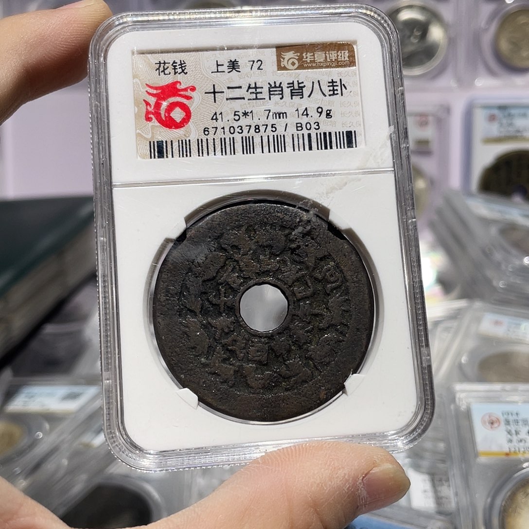 铜二*如图所说的那样是一