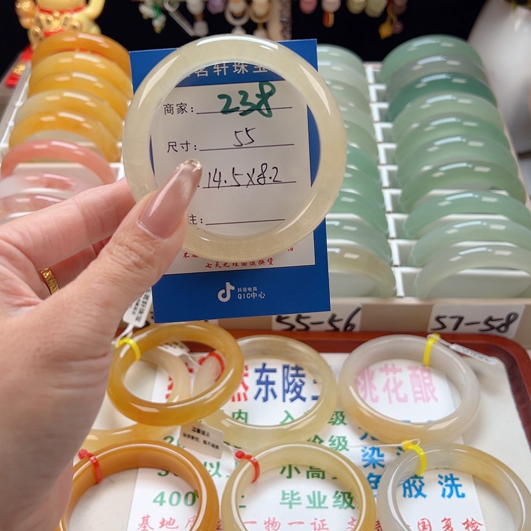 王***卷石英质玉未镶嵌手镯