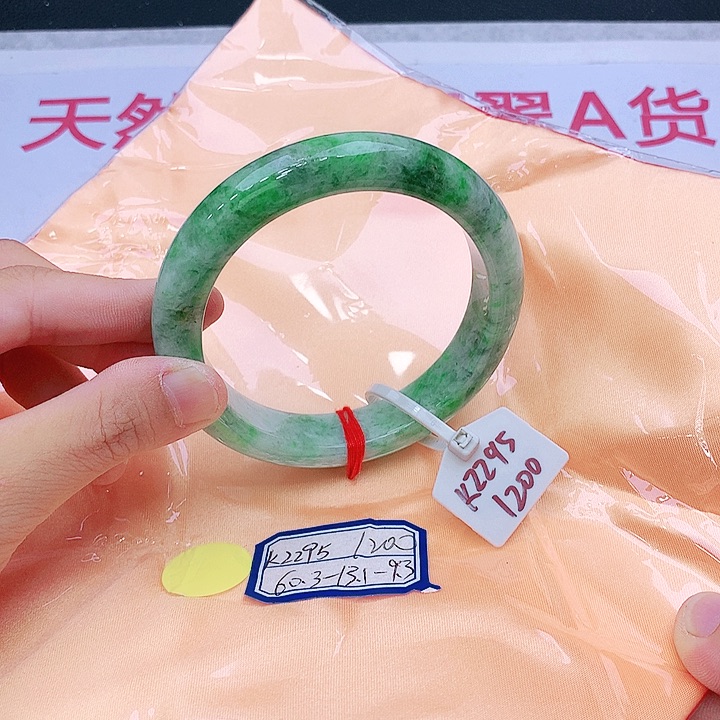 未镶嵌手镯翡翠我