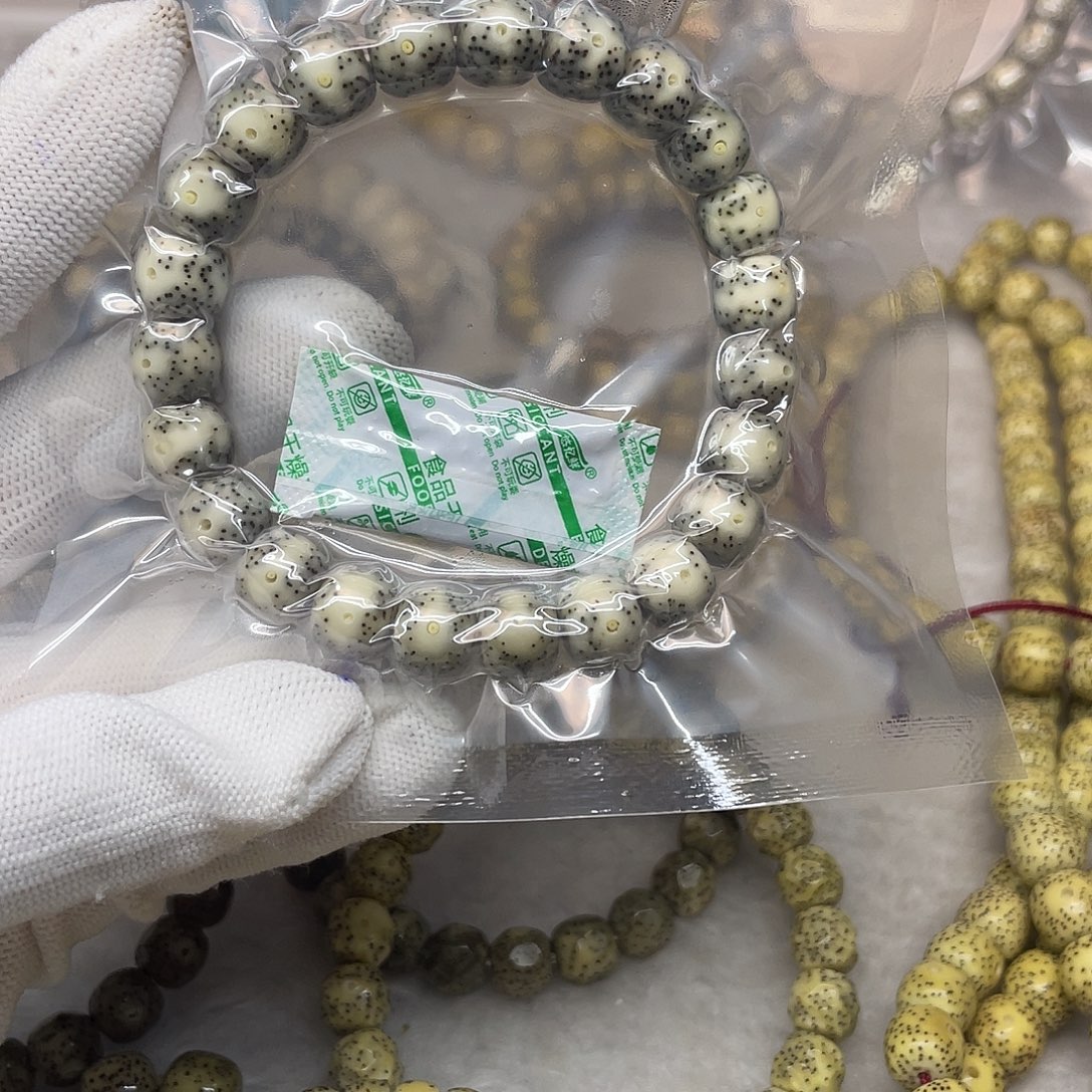 星月菩提吊坠10/9石玉 黑冰一线天