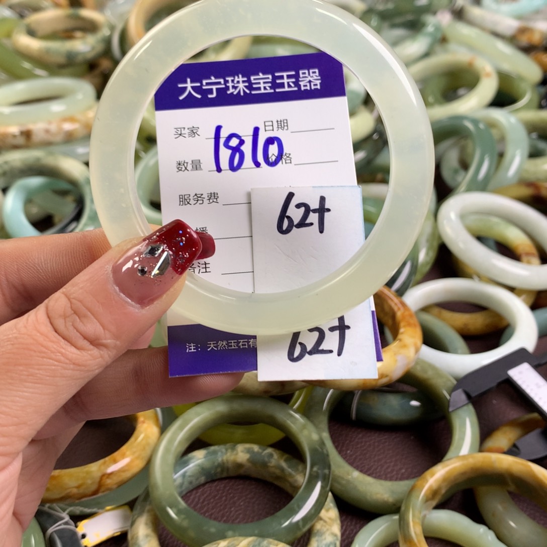 蛇纹石玉手镯未镶嵌1810