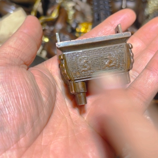 铜的 全清了 一件不留