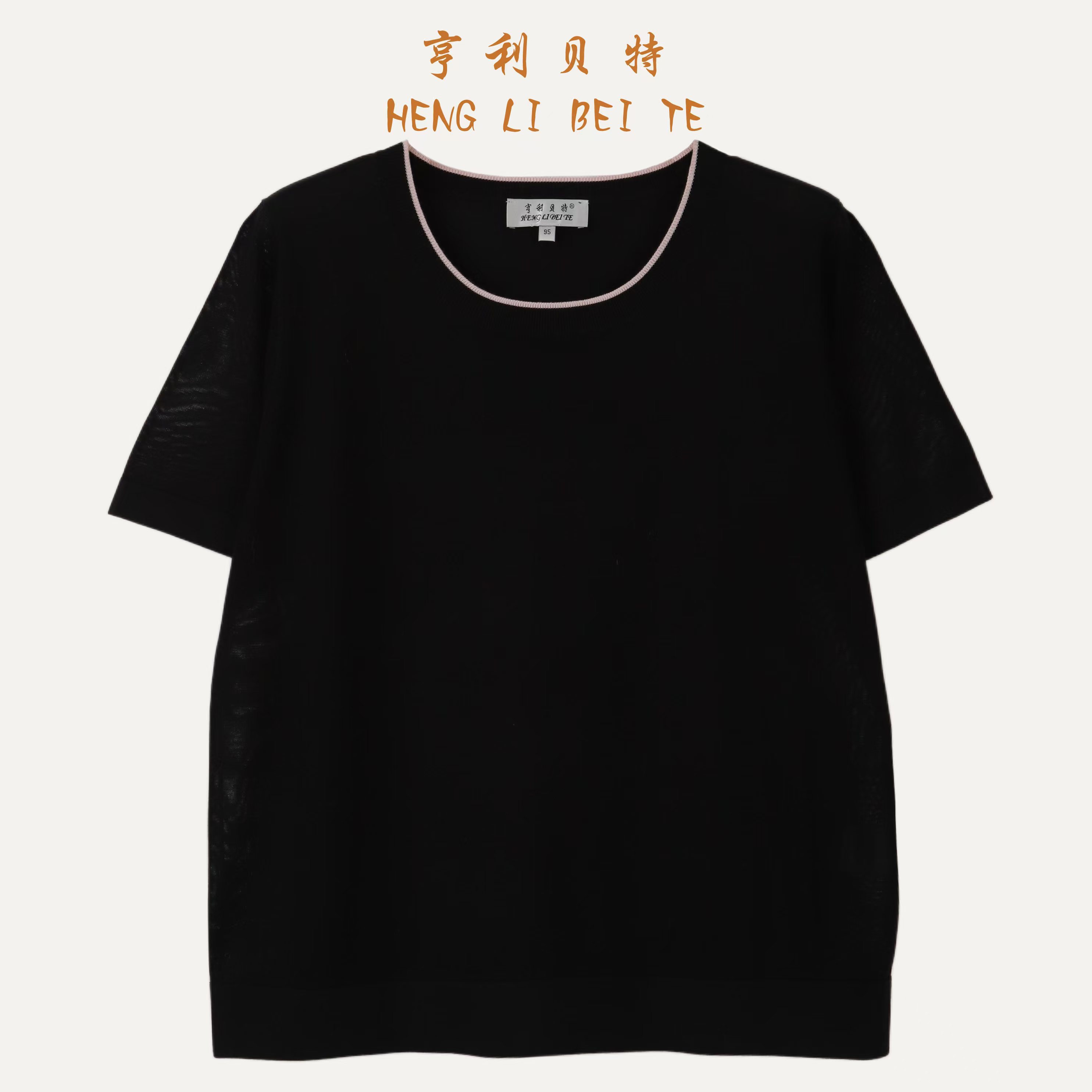 2505-12【康赛妮桑蚕丝】夏季女式100%桑蚕丝120支顶奢高端免烫短袖