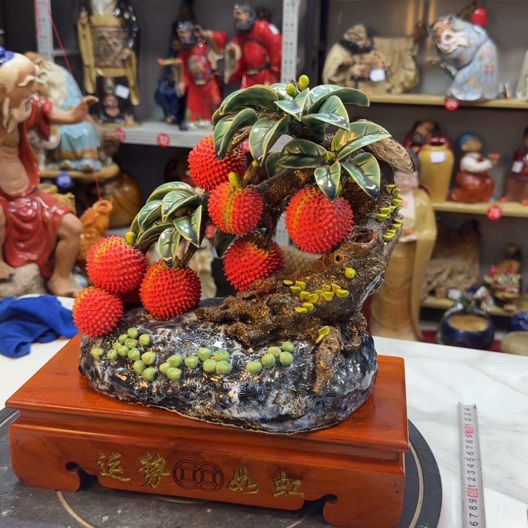 大***滨石湾窑陶瓷摆件荔枝