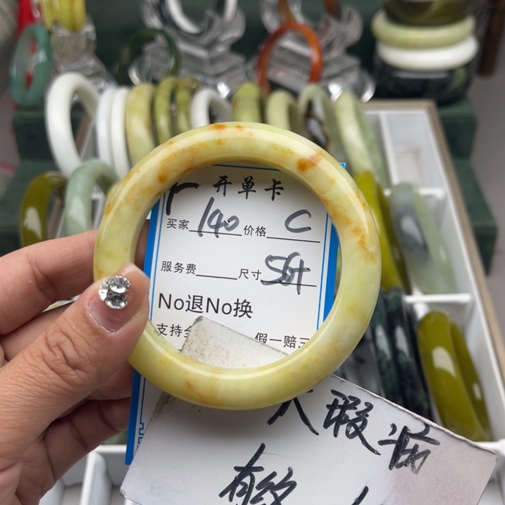 蛇纹石玉未镶嵌手镯