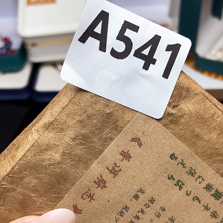 大叶紫檀（黑酸枝木类）聂*方541