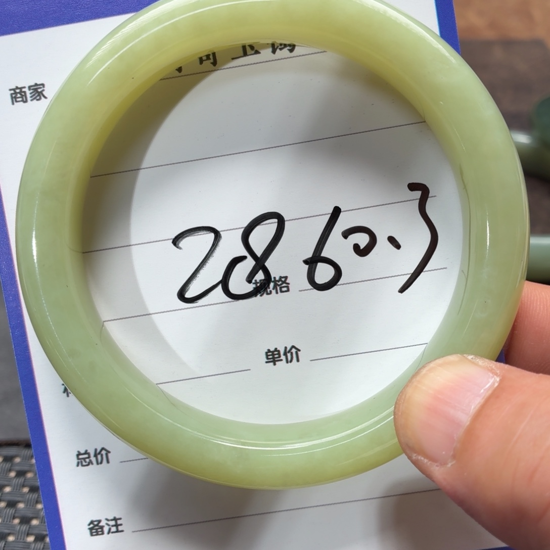 未镶嵌手镯和田玉