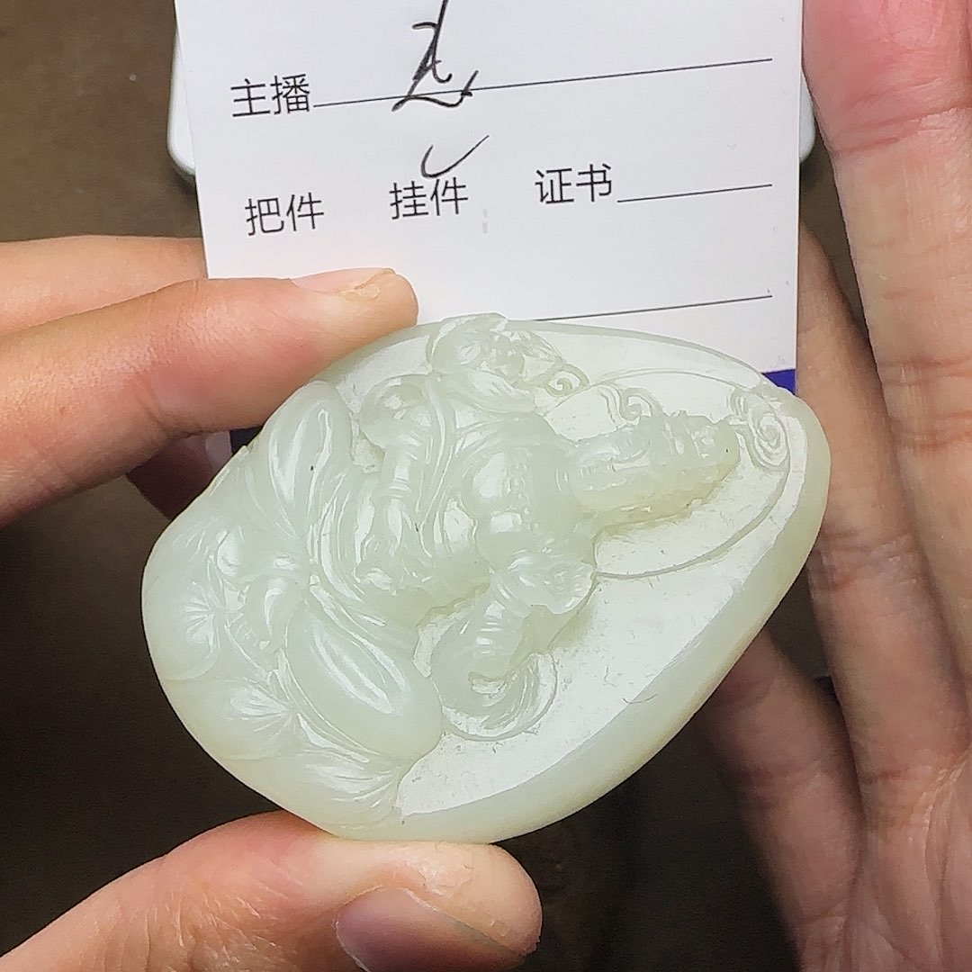 【闪购商品】和田玉挂件未镶嵌纯*