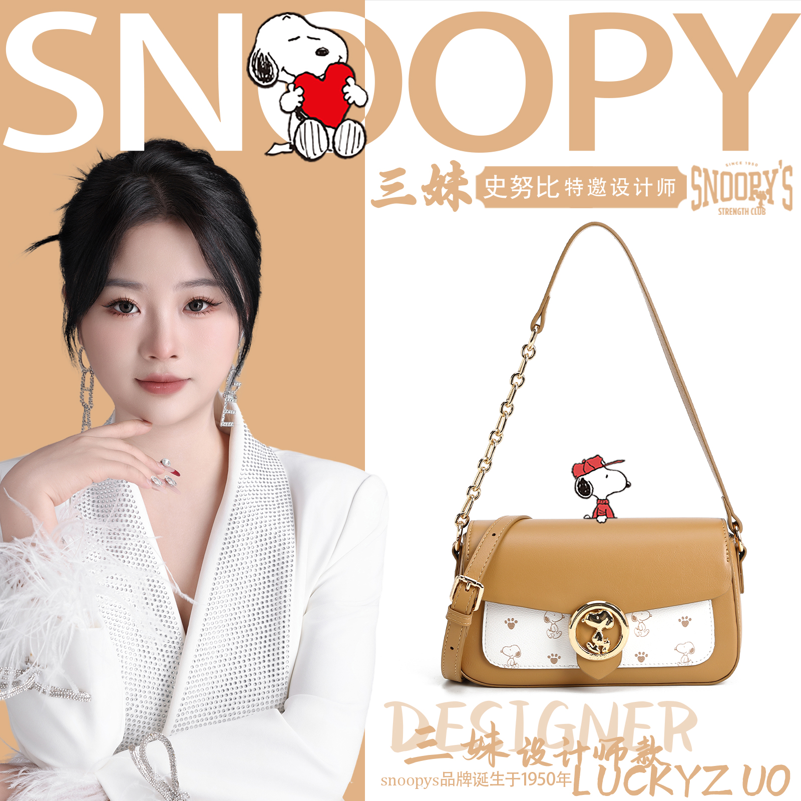 【三妹设计师款】撞色豆腐包轻奢时尚通勤百搭斜挎包-S3013