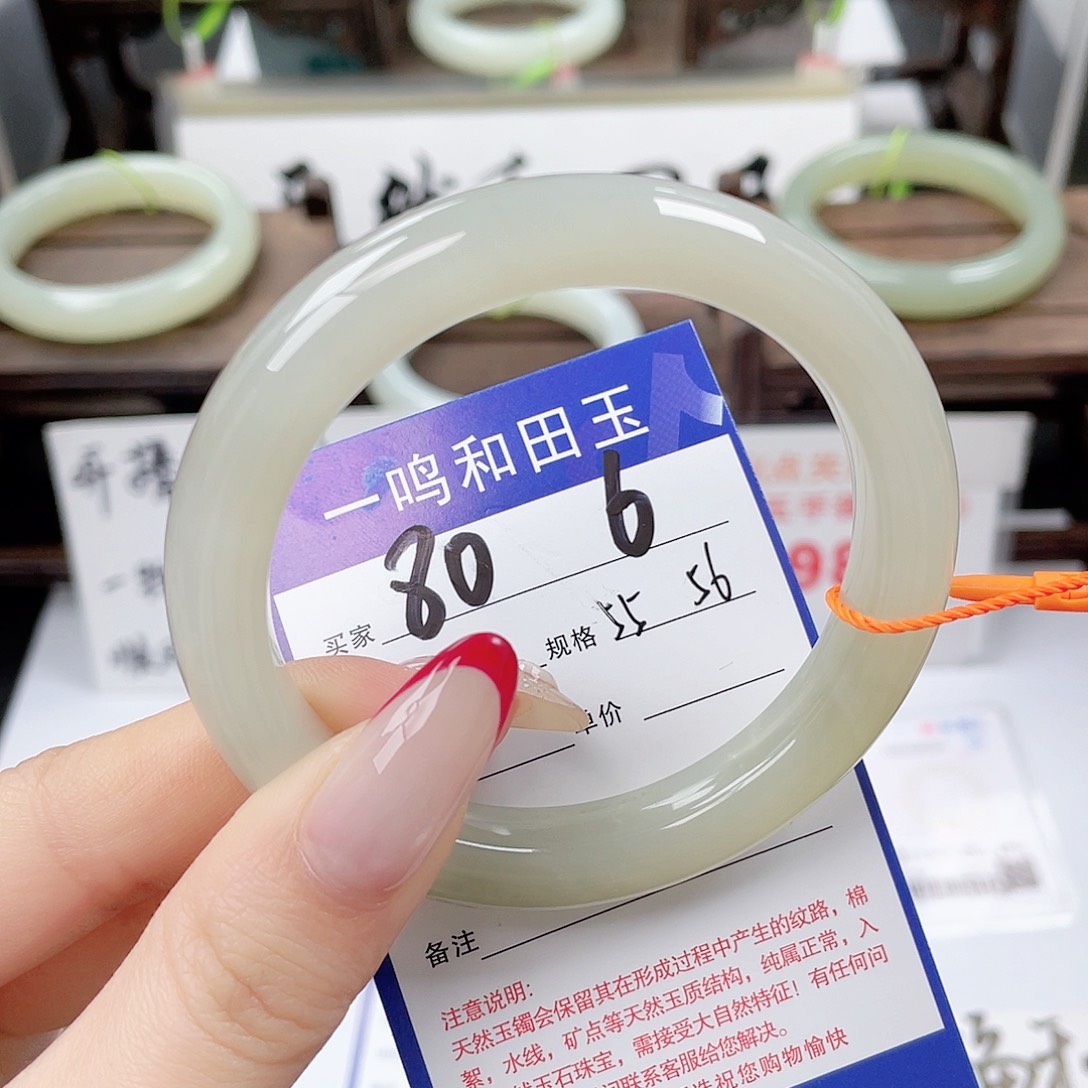 和田玉未镶嵌手镯