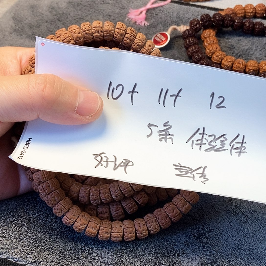 手串金刚菩提老树王