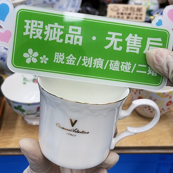 鹿屋家的美丽瓷器姚*?