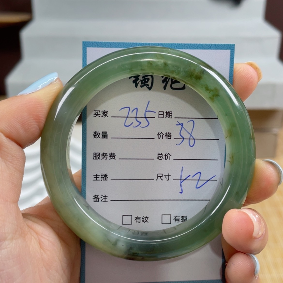 【闪购商品】蛇纹石玉手镯未镶嵌