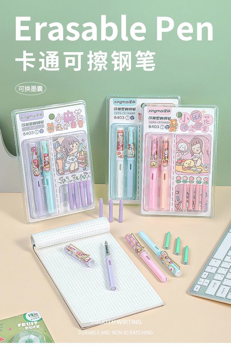 新疆包邮文具 学生小麻花钢笔 墨蓝色8403