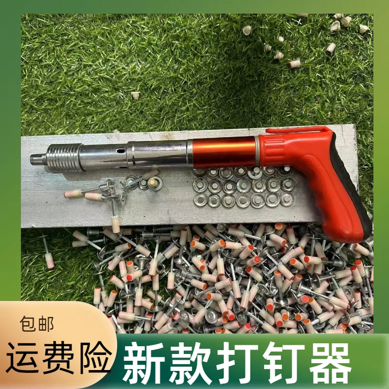 打钉器+100钉加厚款全钢迷你固定器装修水电专用工业级打钉器