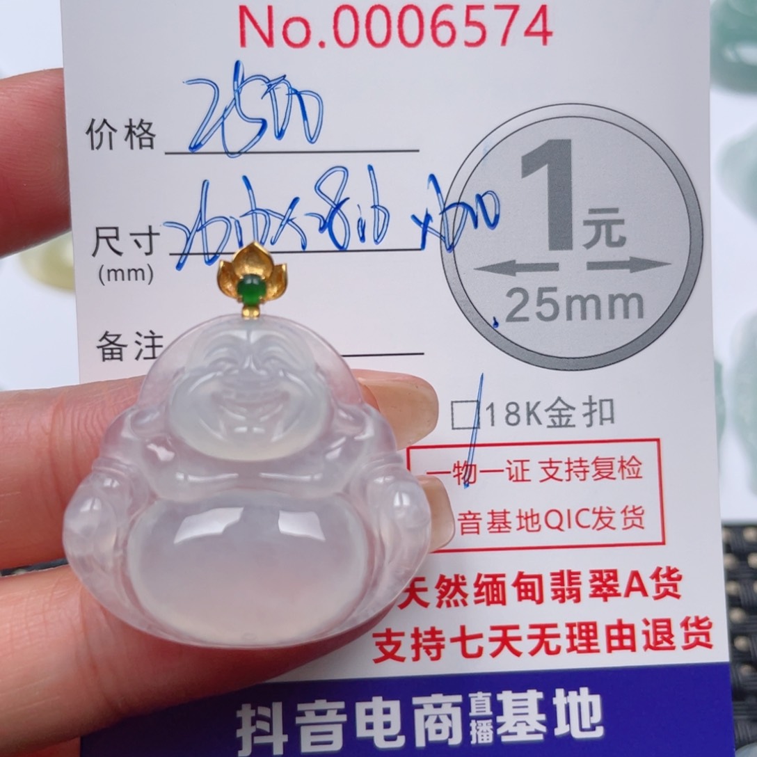 翡翠吊坠(不含链)18K金镶嵌
