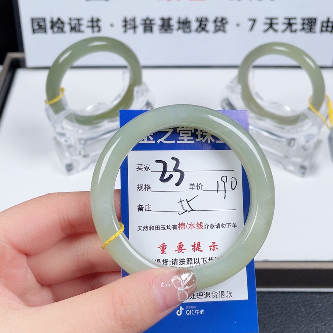 和田玉手镯未镶嵌