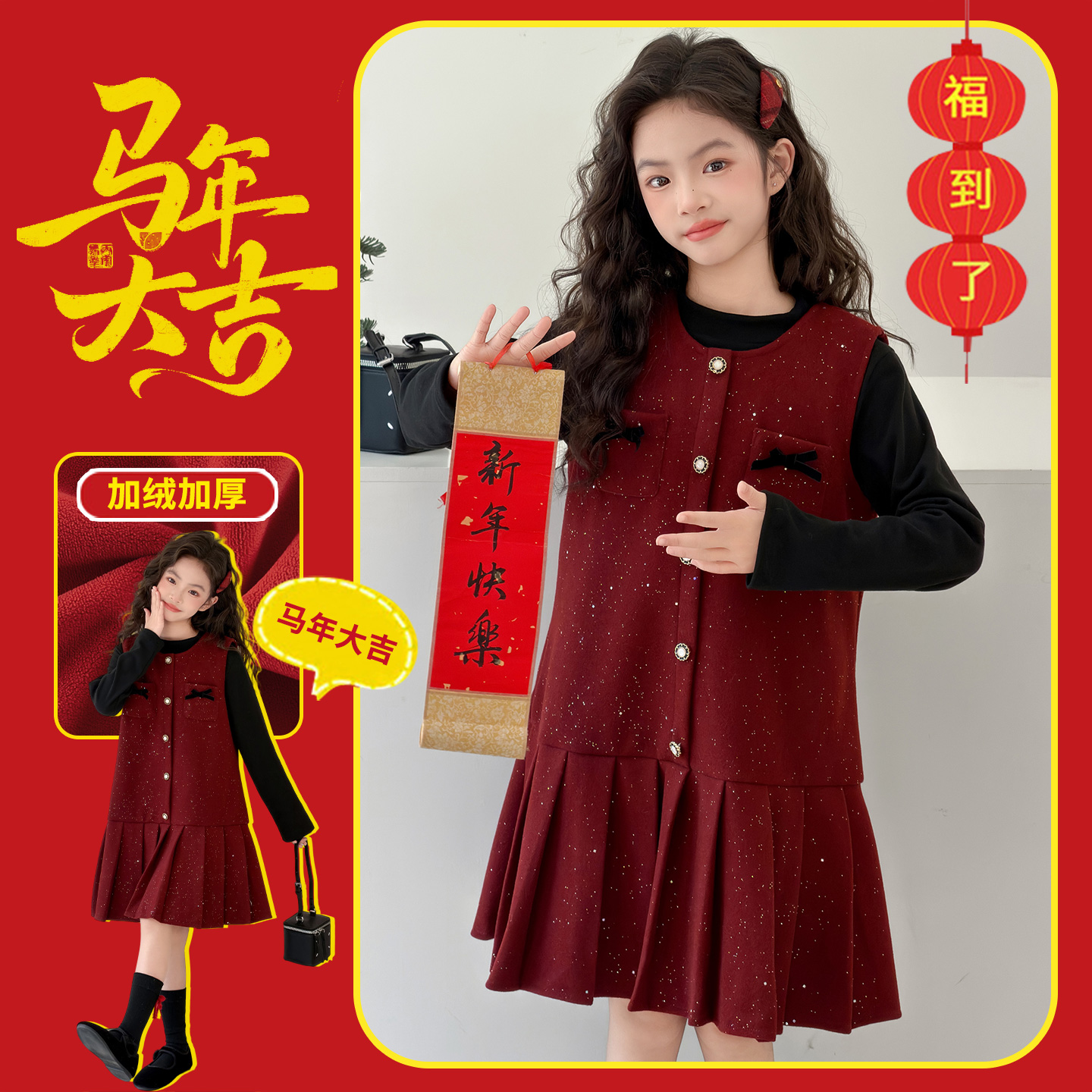 小香风马甲红色连衣裙女童秋冬中大童小女孩新年拜年服公主裙子