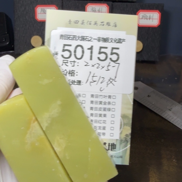 青田石12.18青田石雕厂家直销