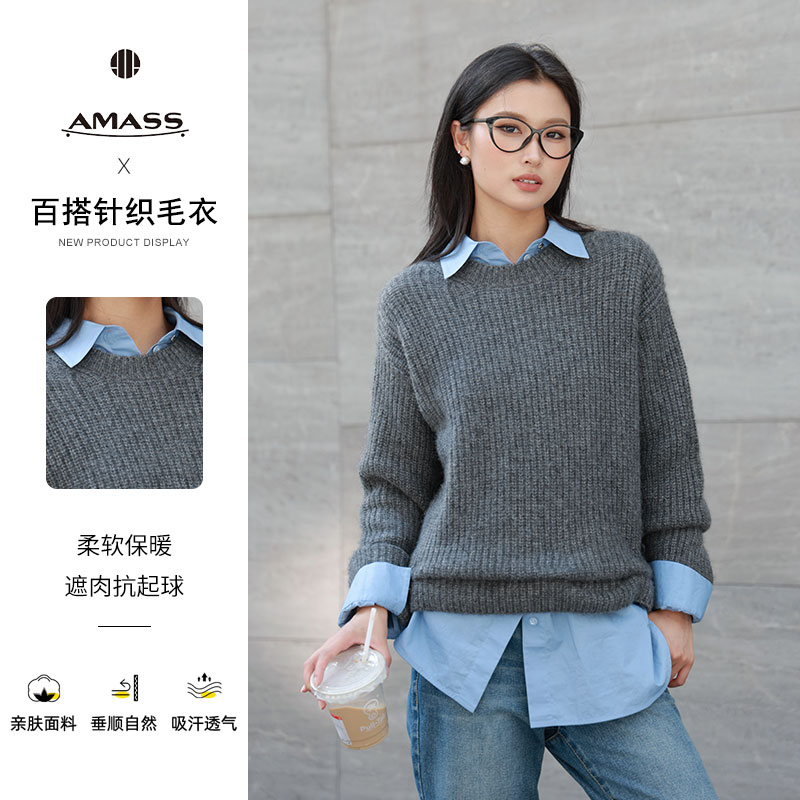 AMASS/阿玛施2025新款秋冬轻奢气质简约舒适宽松百搭针织女538084