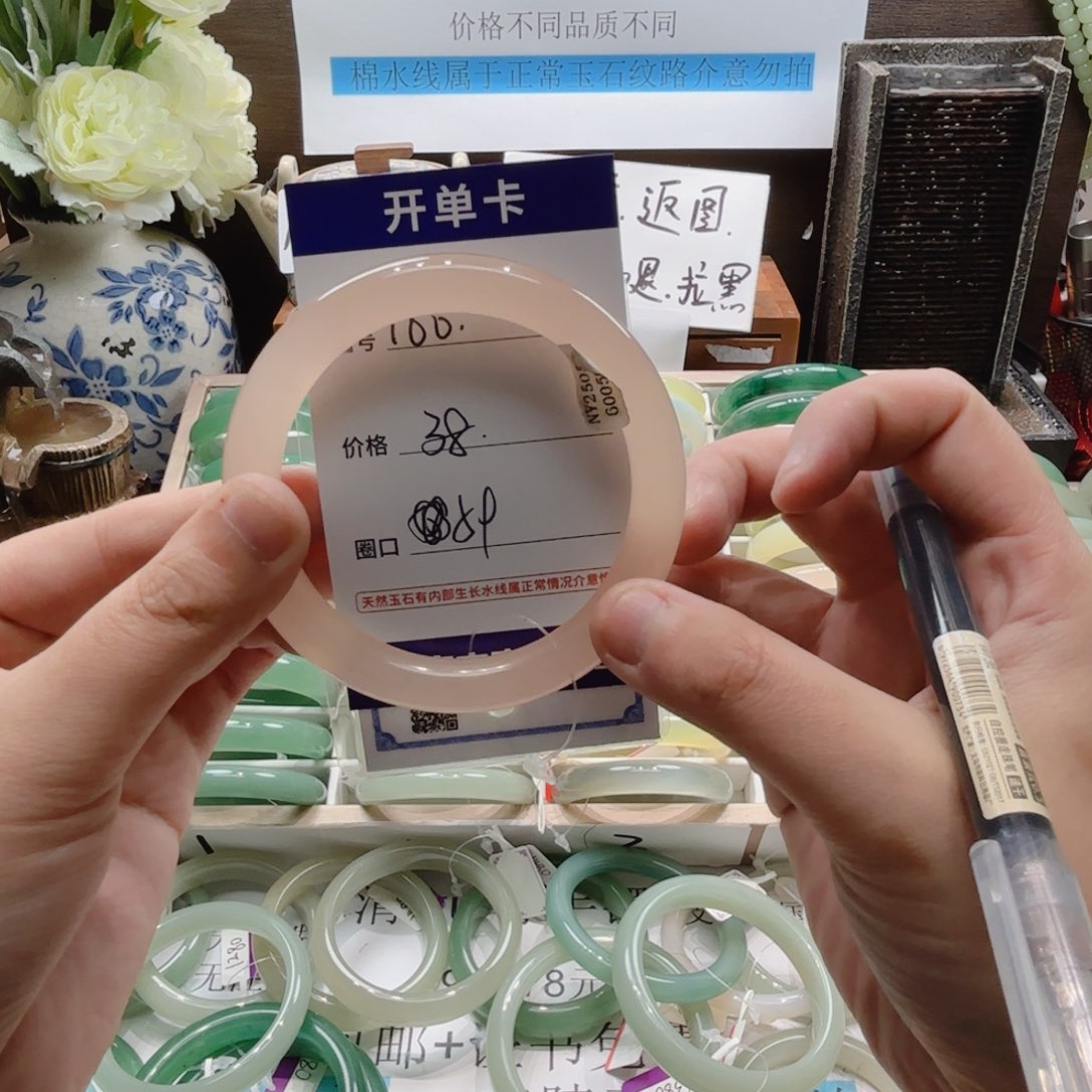 石英岩玉未镶嵌手镯160