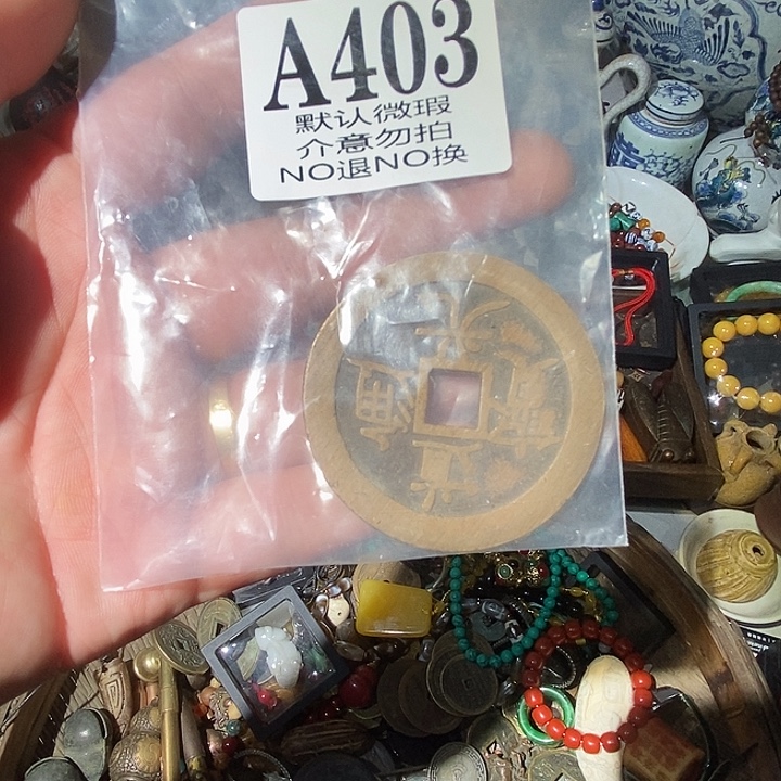 用***5有机玻璃工艺品配饰摆件微瑕