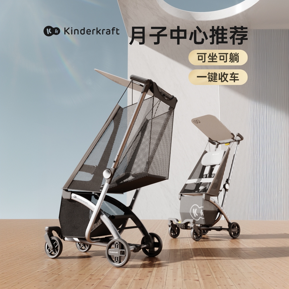 kk四轮口袋推车KP2儿童遛娃神器 婴儿一键折叠推车超轻便携户外车