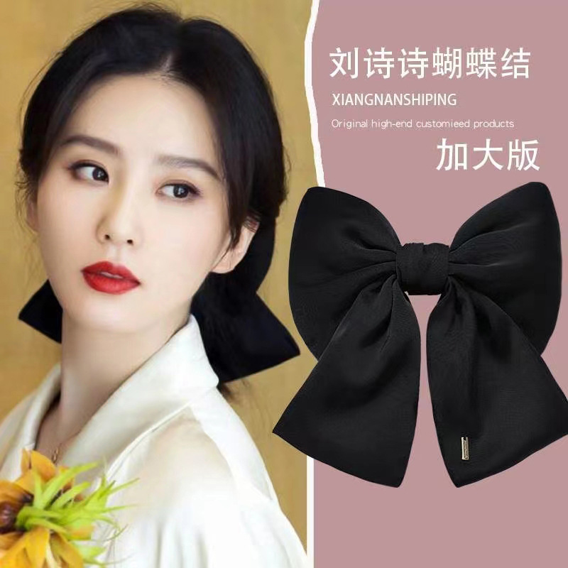 爆款缎面黑色大号蝴蝶结发夹后脑勺马尾夹头饰发卡顶夹女性