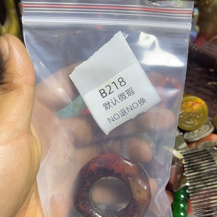 雨***潇菩提籽类工艺品b218
