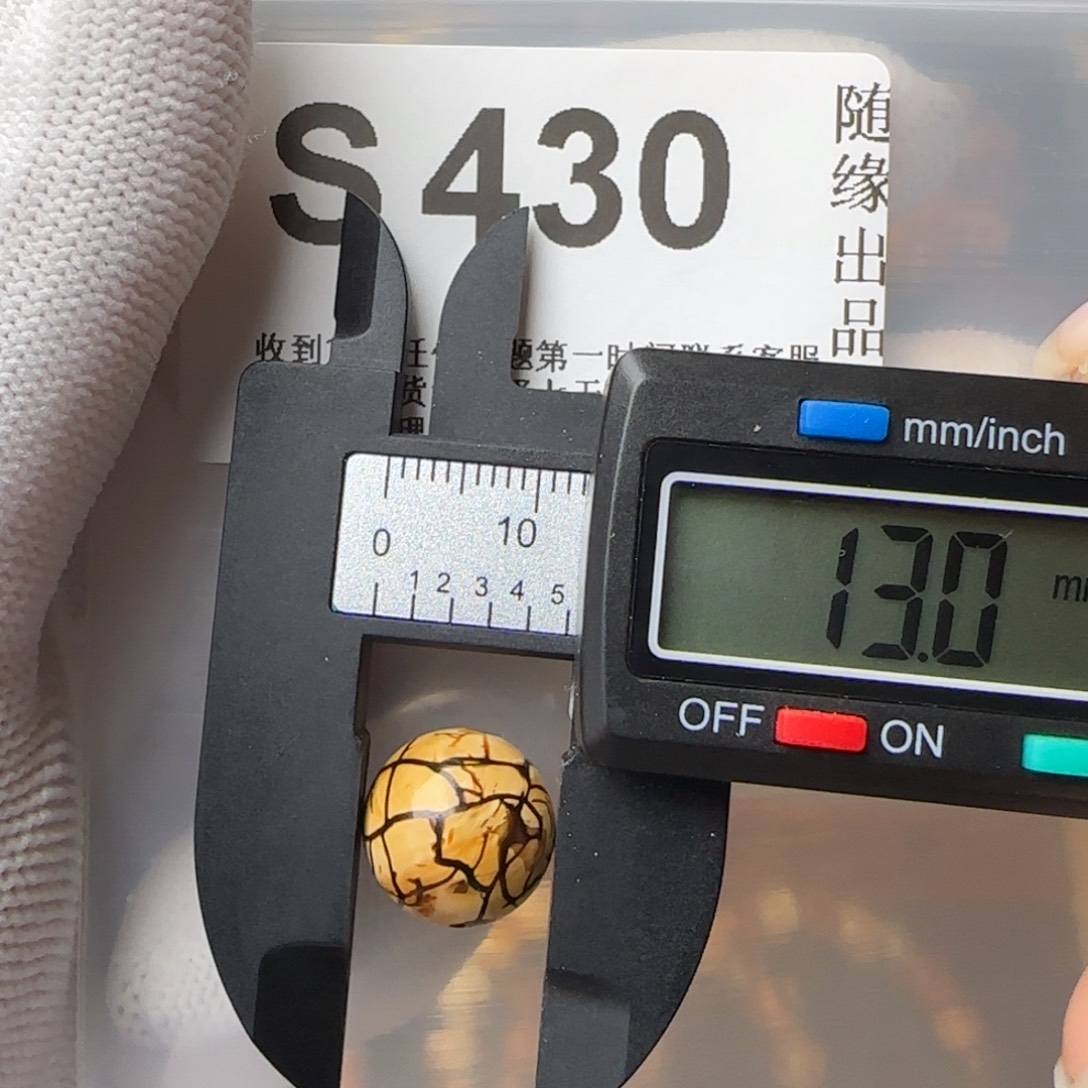 琥珀裸石未镶嵌㊙️****微