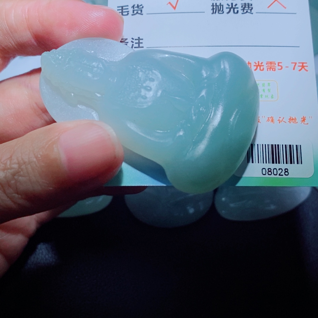 定制翡翠未镶嵌毛货吊坠