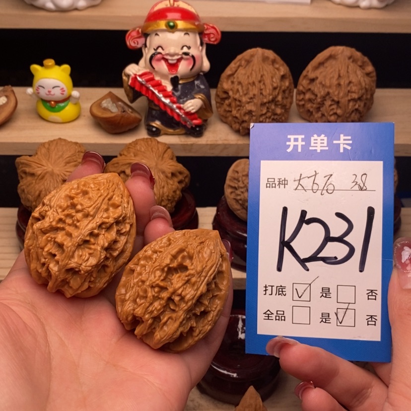 【闪购商品】文玩核桃把件大沽石