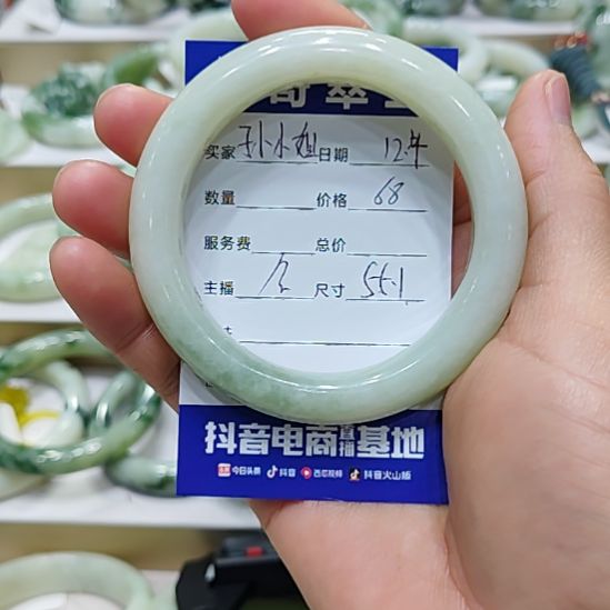 孙****透闪石-蛇纹石玉未镶嵌手镯