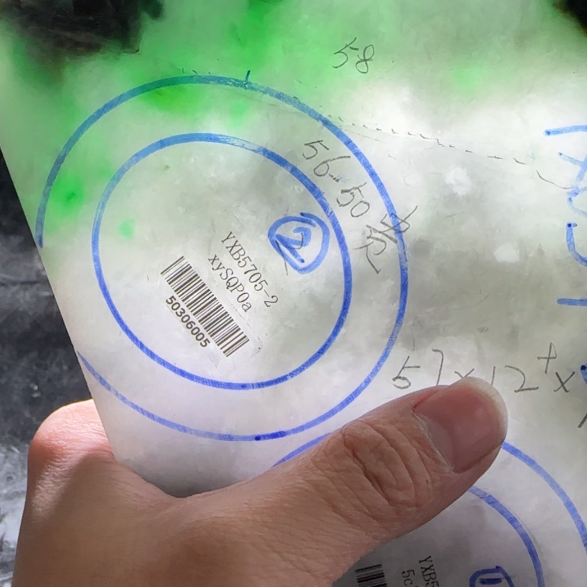 【闪购商品】定制翡翠未镶嵌莉*胜翡翠