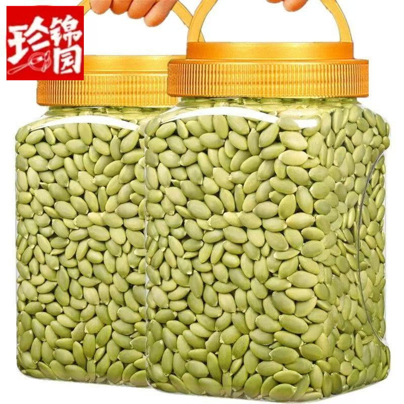 新货南瓜子无壳500g250g脱壳瓜子烘焙南瓜籽孕妇零食坚果炒货100g