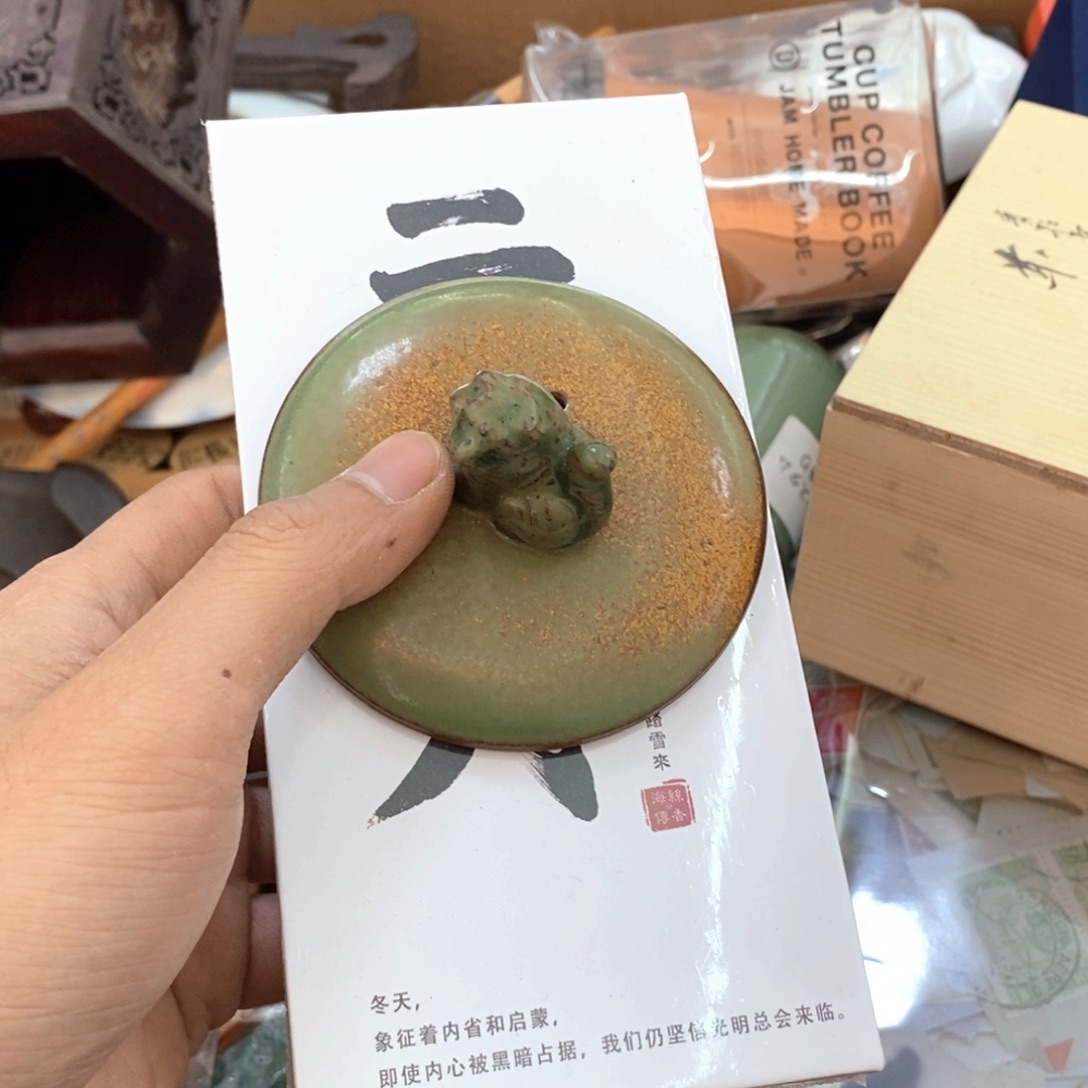 瓷片哈哈哈哈哈哈哈