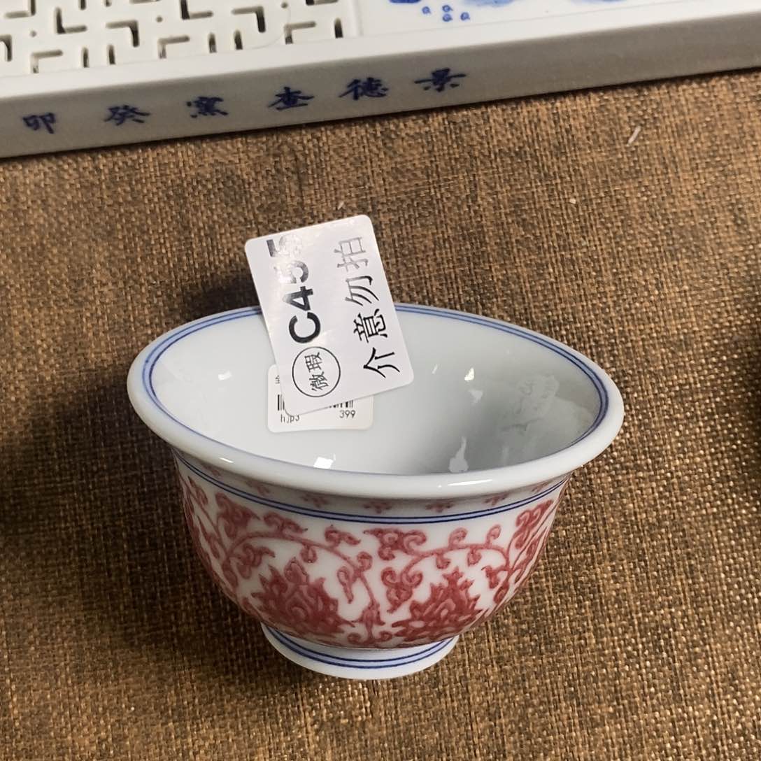 杯用****4景德高温还原陶瓷