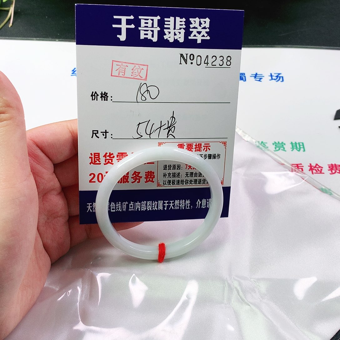 翡翠手镯未镶嵌238……..