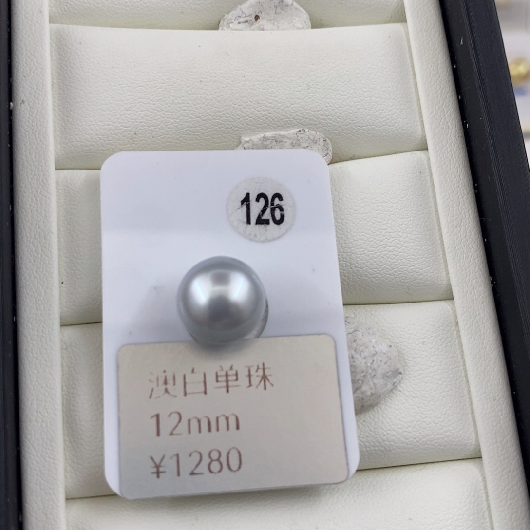 未镶嵌澳白海水珍珠12mm正圆银蓝