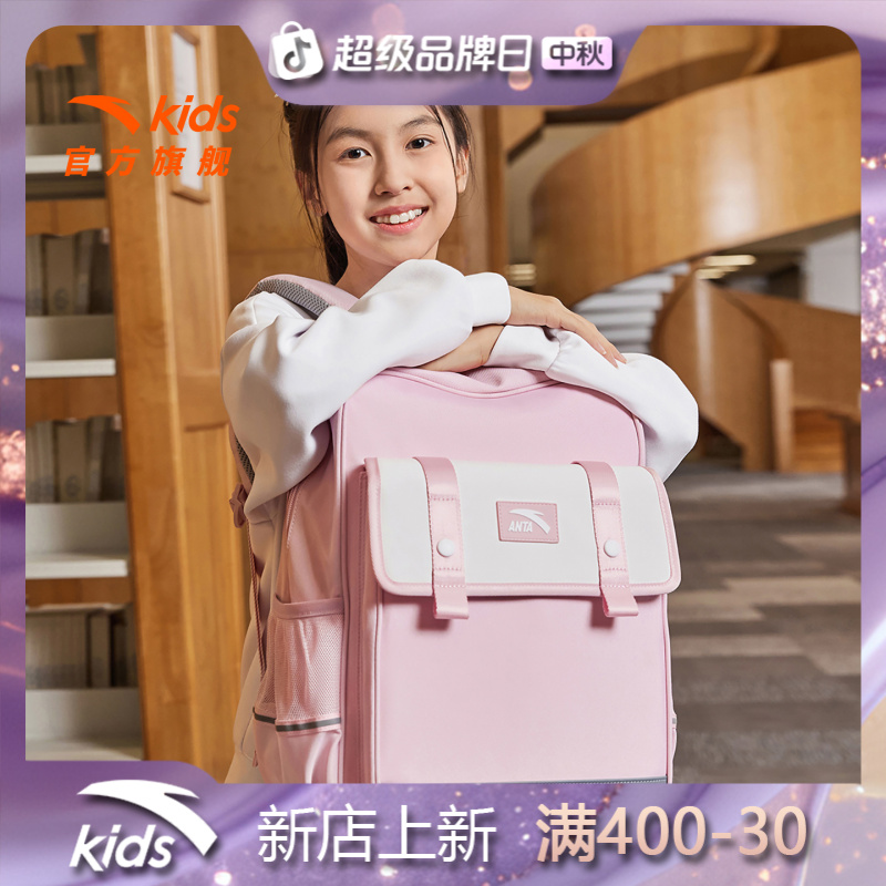 安踏儿童男女童双肩背包2025年新款上新大容量小学生儿童书包
