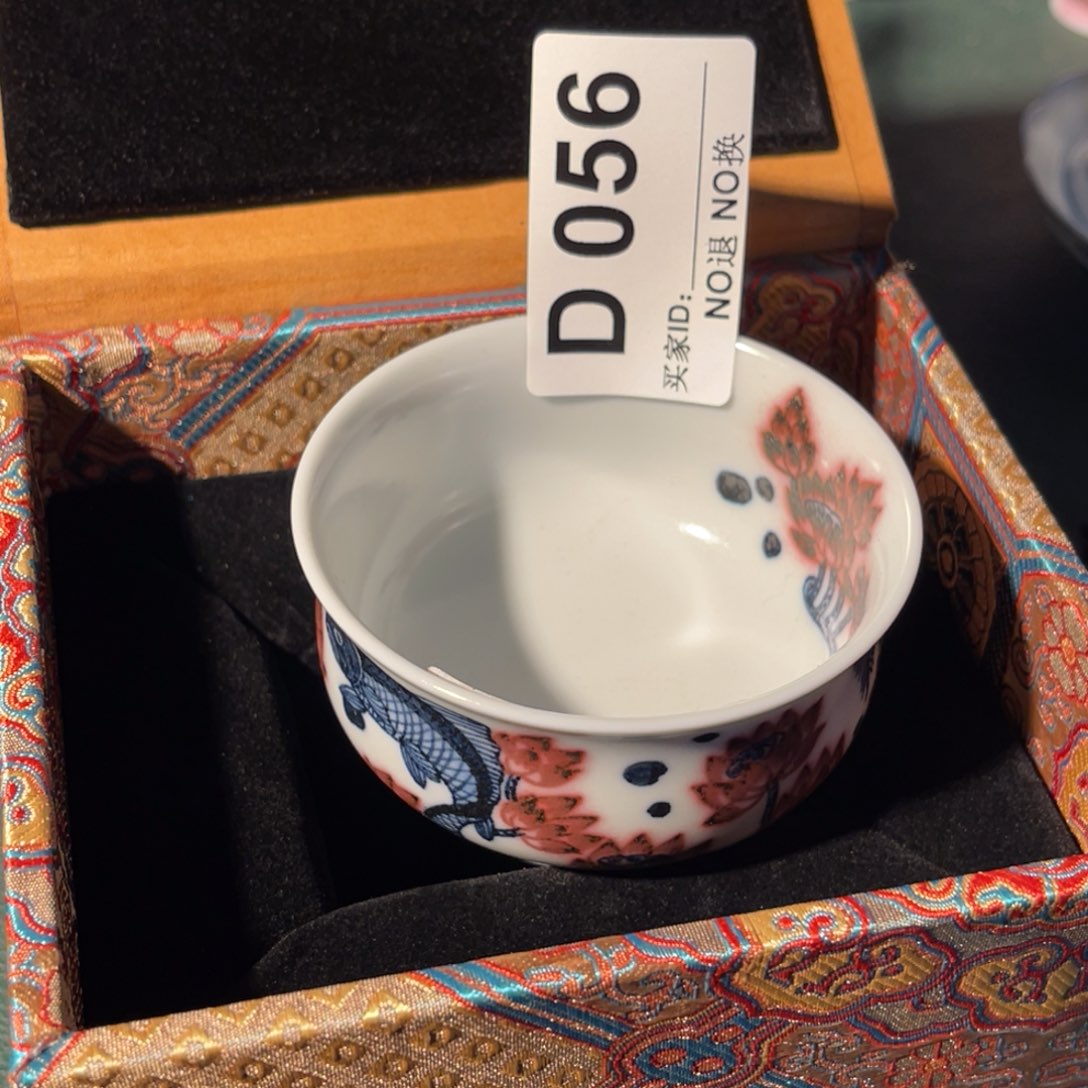 056 猎火陶瓷猎火陶瓷