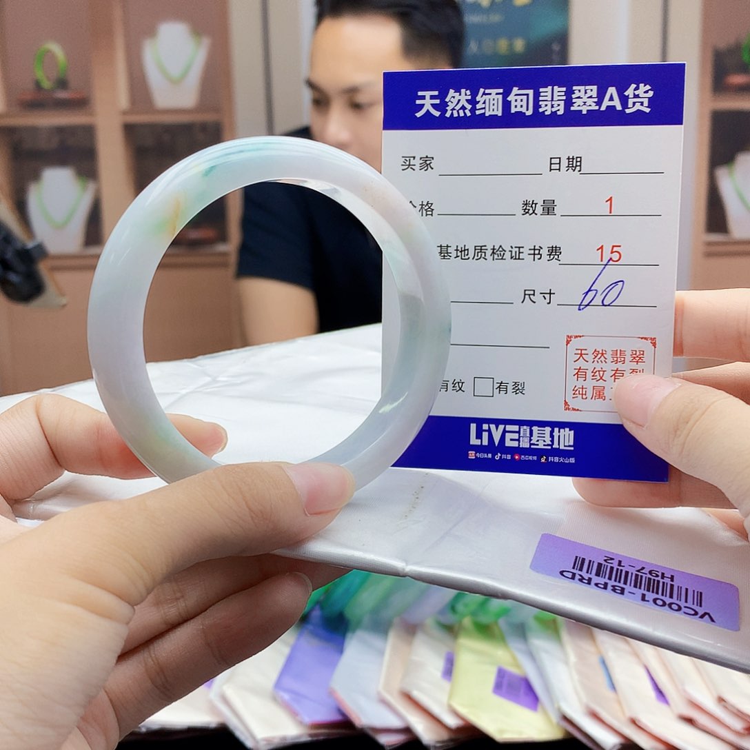 翡翠手镯未镶嵌78888689988888889