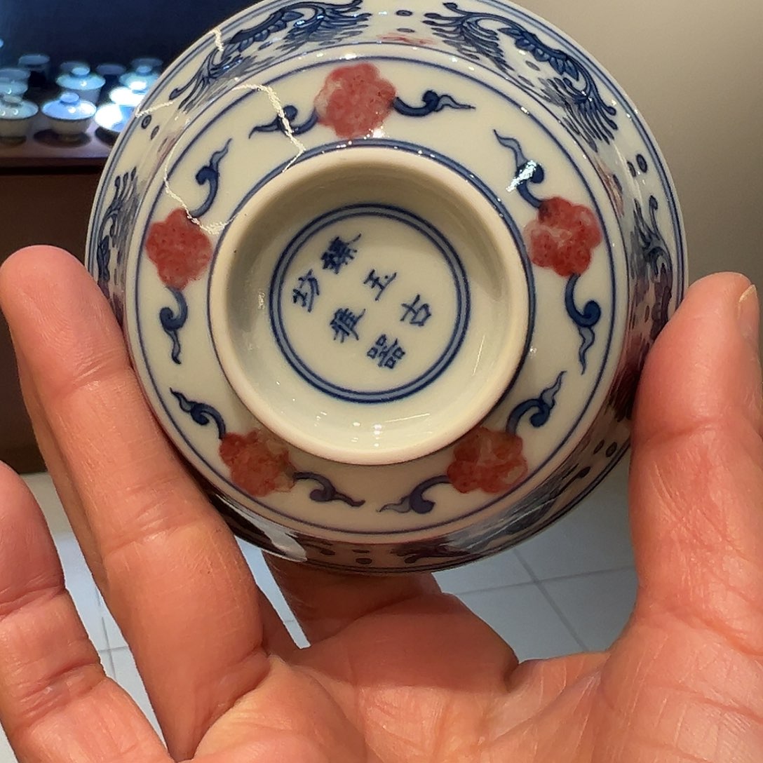 微瑕臻玉古坊原矿孔雀石釉里红