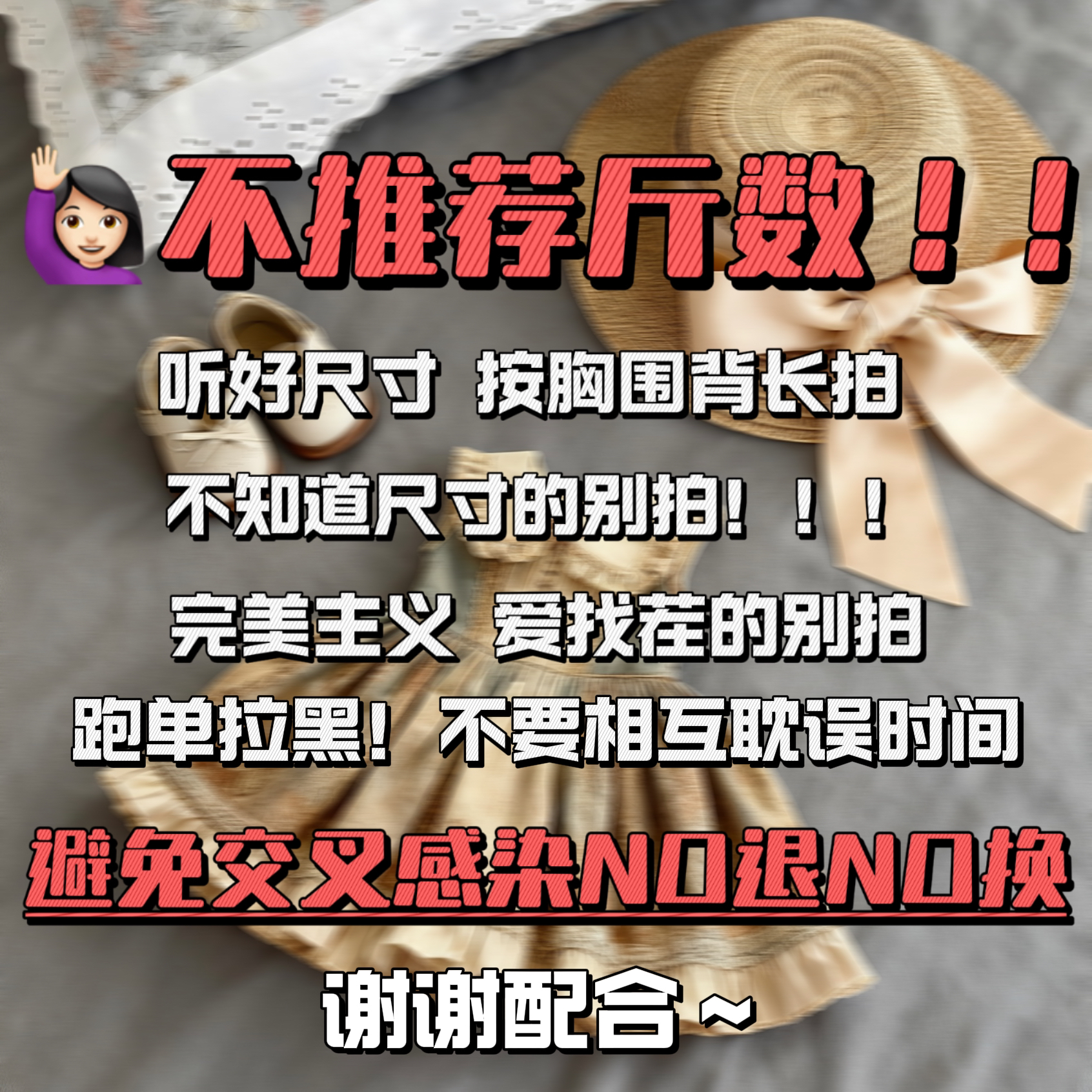 宠物衣服 默认瑕疵NO退NO换（总链接）