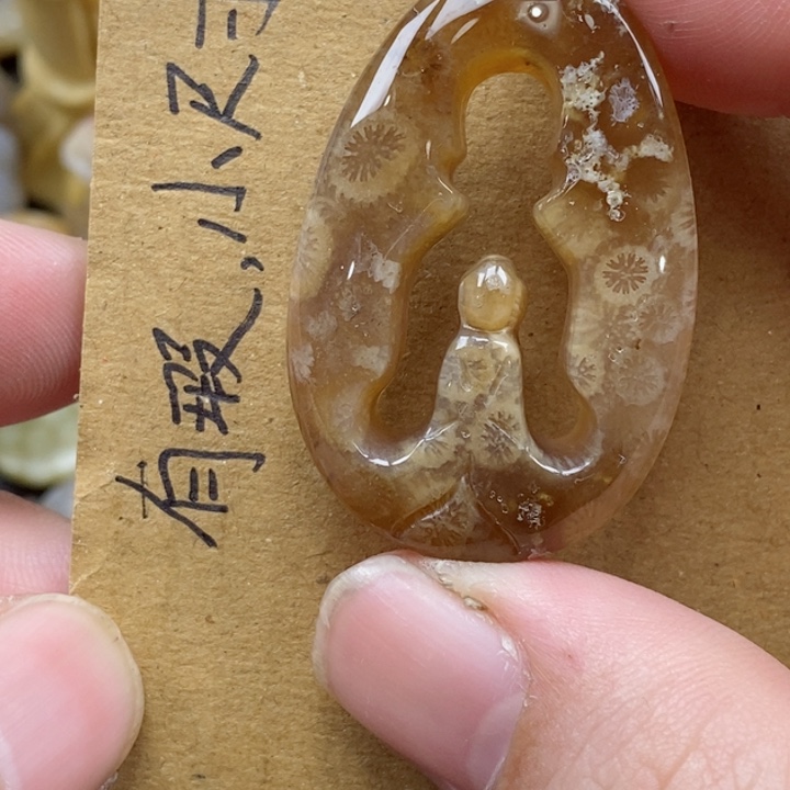 颈饰未镶嵌硅化珊瑚（珊瑚玉）